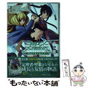 【中古】 ラクエンロジックパラドクスツイン 2 / 綾杉 つばき, 佐々木充郭(QueenB), 高橋悠也(QueenB) / KADOKAWA コミック 【メール便送料無料】【あす楽対応】