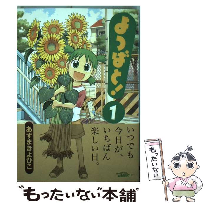 ����š� ��ĤФȡ���1�� / ������ ����Ҥ� / KADOKAWA [���ߥå�]�ڥ᡼��������̵���ۡں�û������ã�б���