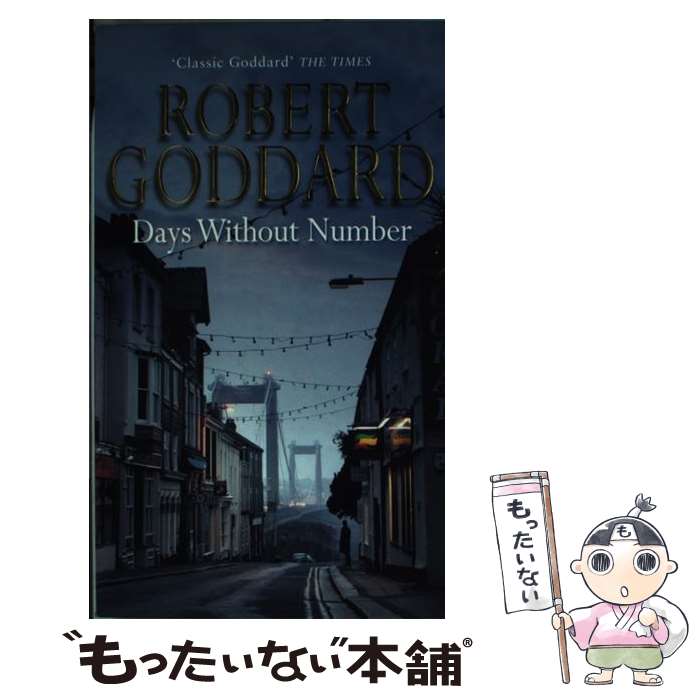 š DAYS WITHOUT NUMBER(A) / Robert Goddard / Corgi [ڡѡХå]ڥ᡼̵ۡںûã...