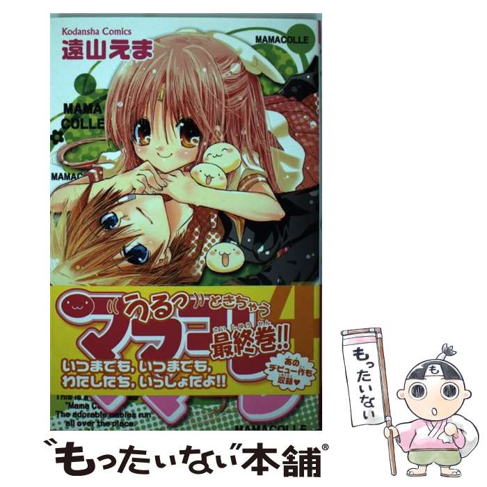 ����š� �ޥޥ����4�� / �� ���� / ���̼� [���ߥå�]�ڥ᡼��������̵���ۡں�û������ã�б���