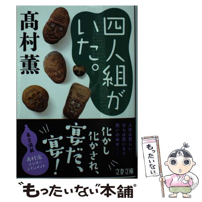 ����š� �Ϳ��Ȥ������� / ��¼���� / ʸ麽ս� [ʸ��]�ڥ᡼��������̵���ۡں�û������ã�б���