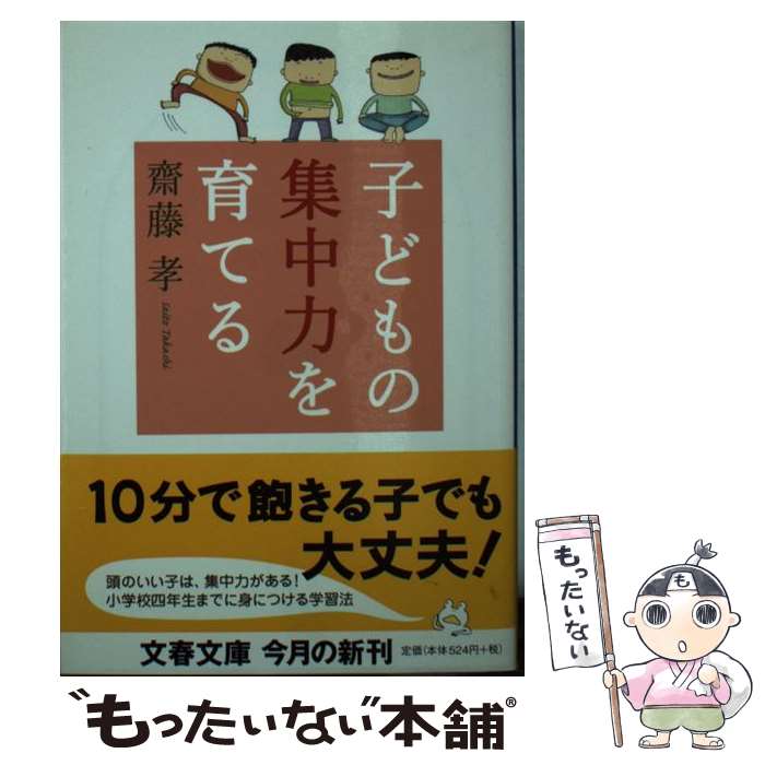 ����š� �Ҥɤ�ν����Ϥ��Ƥ� / �ƣ �� / ʸ麽ս� [ʸ��]�ڥ᡼��������̵���ۡں�û������ã�б���