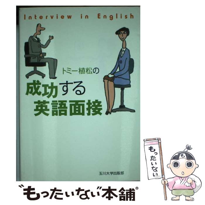 š ȥߡѸ / ȥߡ / ؽ [ñ]ڥ᡼̵ۡںûãб