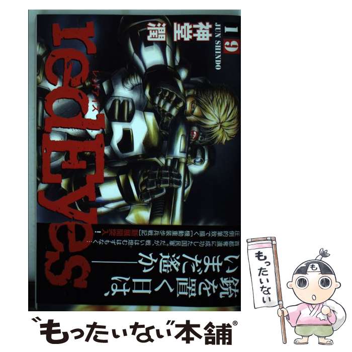 š redEyes 19 / Ʋ  / ̼ [ߥå]ڥ᡼̵ۡںûãб