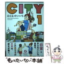  CITY 1 / あらゐ けいいち / 講談社 