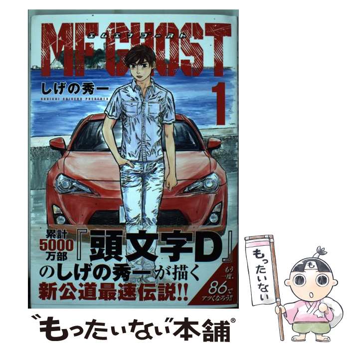 楽天市場】mfゴースト 中古の通販 楽天市場】mfゴースト 中古の通販