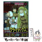 【中古】 げんしけん 二代目の十一 20 / 木尾 士目 / 講談社 [コミック]【メール便送料無料】【あす楽対応】