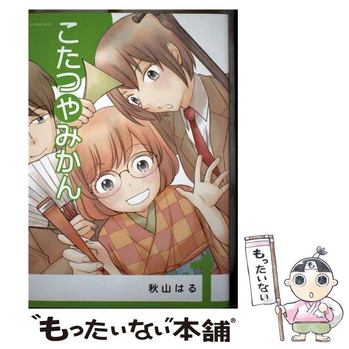 š Ĥߤ 1 /  Ϥ / ̼ [ߥå]ڥ᡼̵ۡںûãб