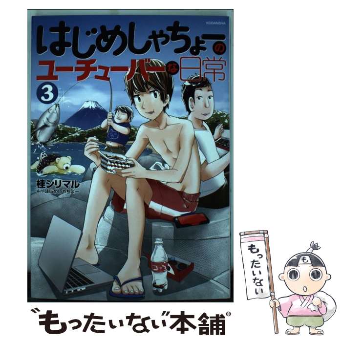 š Ϥᤷ硼Υ桼塼С 3 /  ޥ, Ϥᤷ硼 / ̼ [ߥå]ڥ᡼̵ۡںûãб