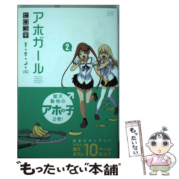 ����š� ���ۥ������2�� / �ҥ��業 / ���̼� [���ߥå�]�ڥ᡼��������̵���ۡں�û������ã�б���