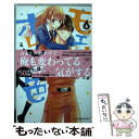 【中古】 モエカレはオレンジ色 6 / 玉島 ノン / 講談社 コミック 【メール便送料無料】【あす楽対応】