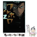 【中古】 ワルボロ 2 / 花岡 暁生 / 集英社 コミック 【メール便送料無料】【あす楽対応】