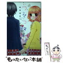 【中古】 うそつき姫 / 柚原 瑞香 / 集英社 コミック 【メール便送料無料】【あす楽対応】