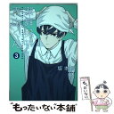 【中古】 潔癖男子！青山くん 3 / 坂本 拓 / 集英社 コミック 【メール便送料無料】【あす楽対応】