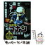 【中古】 名探偵コナン　工藤新一の殺人 / 青山 剛昌 / 小学館 [ムック]【メール便送料無料】【あす楽対応】