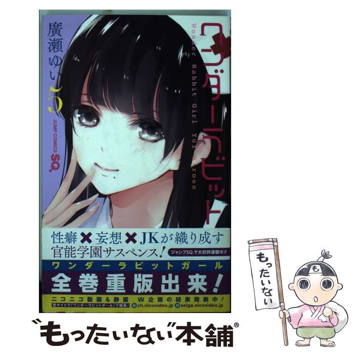 ����š� ��������ӥåȥ����� 5 / ע�� �椤 / ���Ѽ� [���ߥå�]�ڥ᡼��������̵���ۡں�û������ã�б���