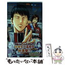 【中古】 新テニスの王子様 24 / 許斐 剛 / 集英社 コミック 【メール便送料無料】【あす楽対応】