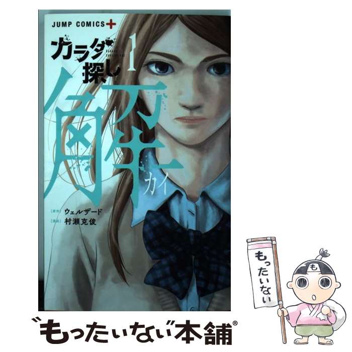 ����š� �����õ�� �� 1 / ¼�� ��� / ���Ѽ� [���ߥå�]�ڥ᡼��������̵���ۡں�û������ã�б���