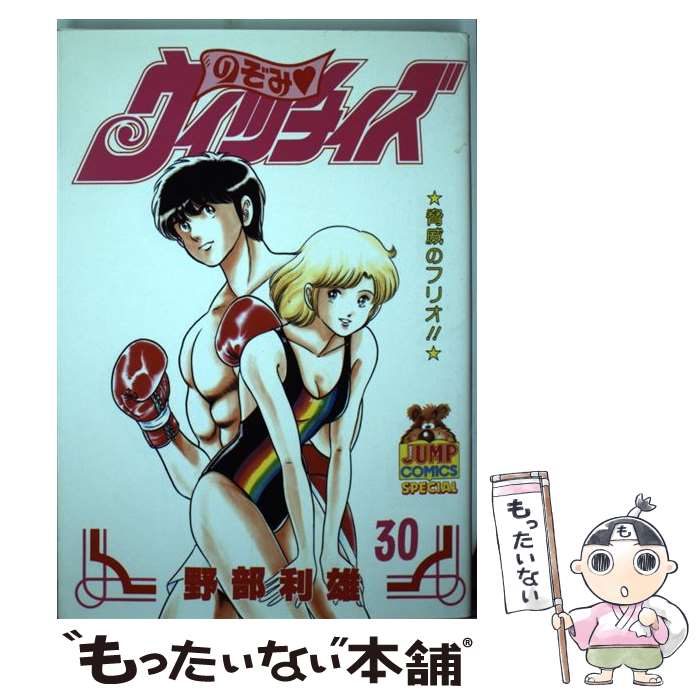 ����š� �Τ��ߥ����å�������30�� / ���� ��ͺ / ���Ѽ� [�ڡ��ѡ��Хå�]�ڥ᡼��������̵���ۡں�û������ã�б���