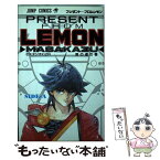 【中古】 プレゼント・フロムLEMON 1 / 桂 正和 / 集英社 [新書]【メール便送料無料】【あす楽対応】