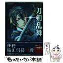 【中古】 映画刀剣乱舞 上 / 大柿 ロクロウ, 「刀剣乱舞-ONLINE-」より(DMM GAMES Nitroplus) / 小学館 コミック 【メール便送料無料】【あす楽対応】