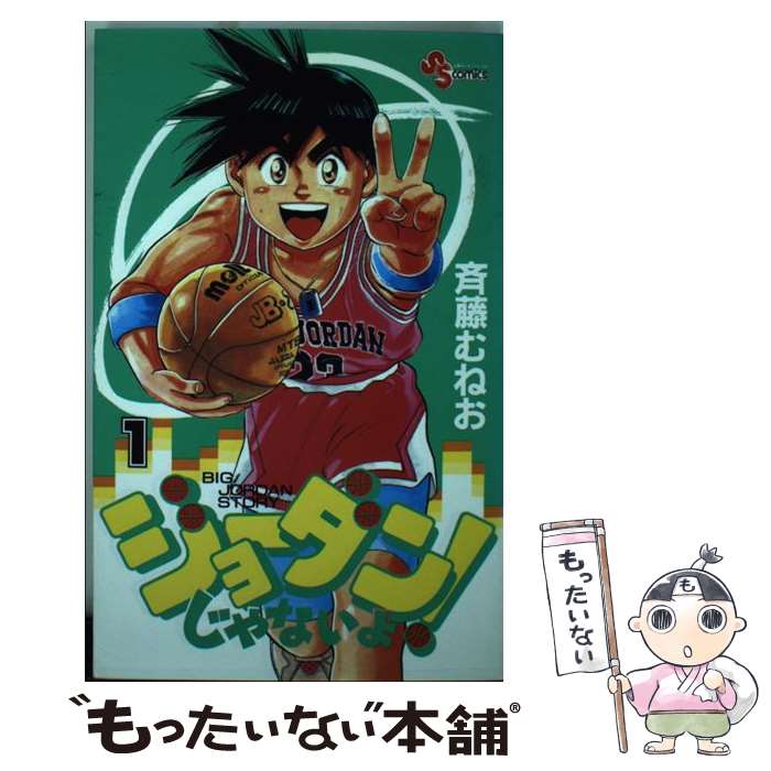 ����š� ���硼���󤸤�ʤ��衪 1 ����ǡ�C ��ƣ��ͤ� / ��ƣ ��ͤ� / ���ش� [���ߥå�]�ڥ᡼��������̵���ۡں�û������ã�б���