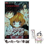 【中古】 うわさの翠くん！！公式ファンブック / 池山田 剛 / 小学館 [コミック]【メール便送料無料】【あす楽対応】