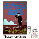 【中古】 モブサイコ100 6 / ONE / 小学館 コミック 【メール便送料無料】【あす楽対応】