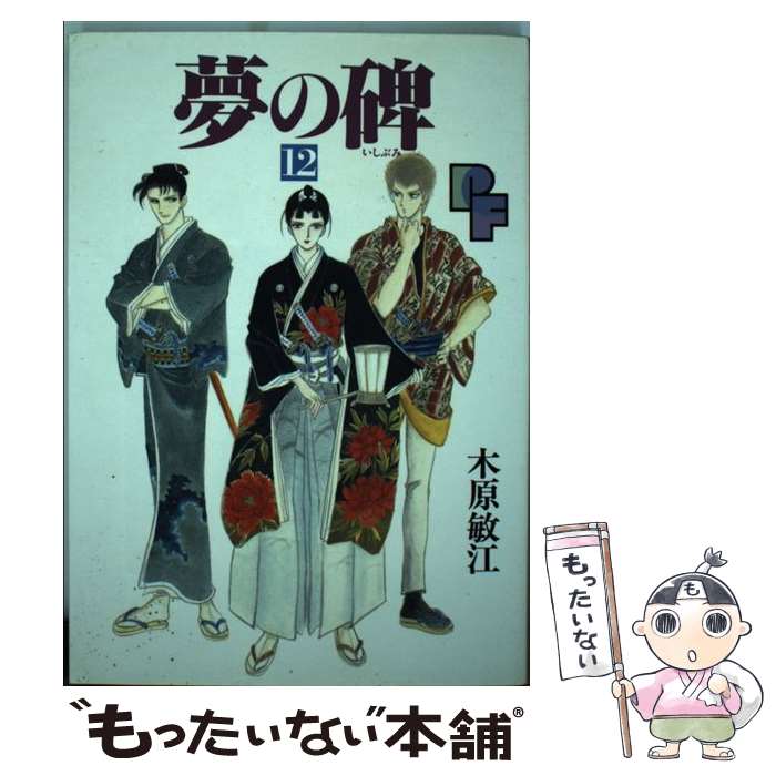 š ̴ 12 / ڸ ҹ / ش [ߥå]ڥ᡼̵ۡںûãб