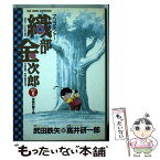 【中古】 プロゴルファー織部金次郎 hole　6 / 武田 鉄矢, 高井 研一郎 / 小学館 [コミック]【メール便送料無料】【あす楽対応】