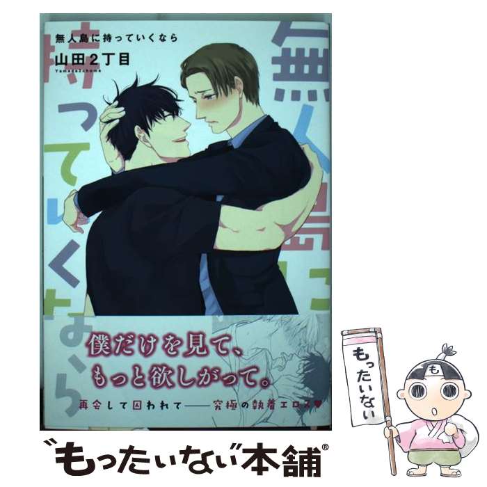 äʤޡŷԾŹ㤨֡š ̵˻äƤʤ / 2 / ֽŹ [ߥå]ڥ᡼̵ۡںûãбۡפβǤʤ295ߤˤʤޤ