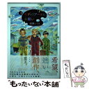 【中古】 モディリアーニにお願い 1 / 相澤 いくえ / 小学館 コミック 【メール便送料無料】【あす楽対応】