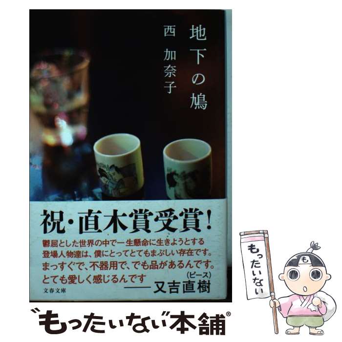 š ϲȷ /   / ʸ麽ս [ʸ]ڥ᡼̵ۡںûãб