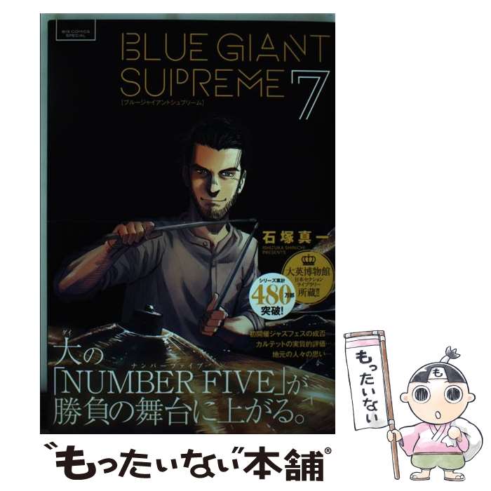 äʤޡŷԾŹ㤨֡š BLUEGIANTSUPREME 7 /   / شۥӥ [ߥå]ڥ᡼̵ۡںûãбۡפβǤʤ646ߤˤʤޤ
