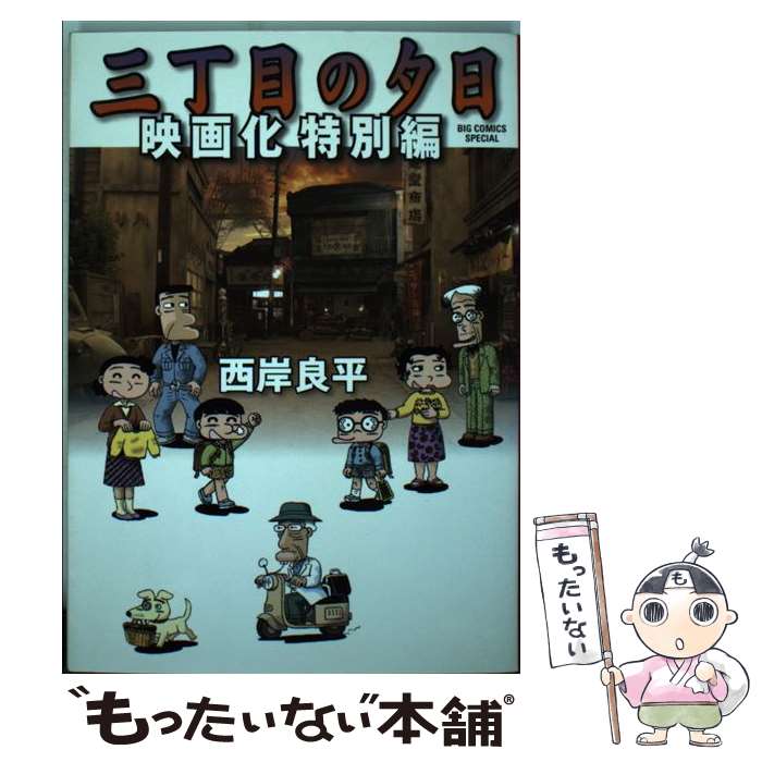 š ܤͼǲ貽 /  ʿ / ش [ߥå]ڥ᡼̵ۡںûãб