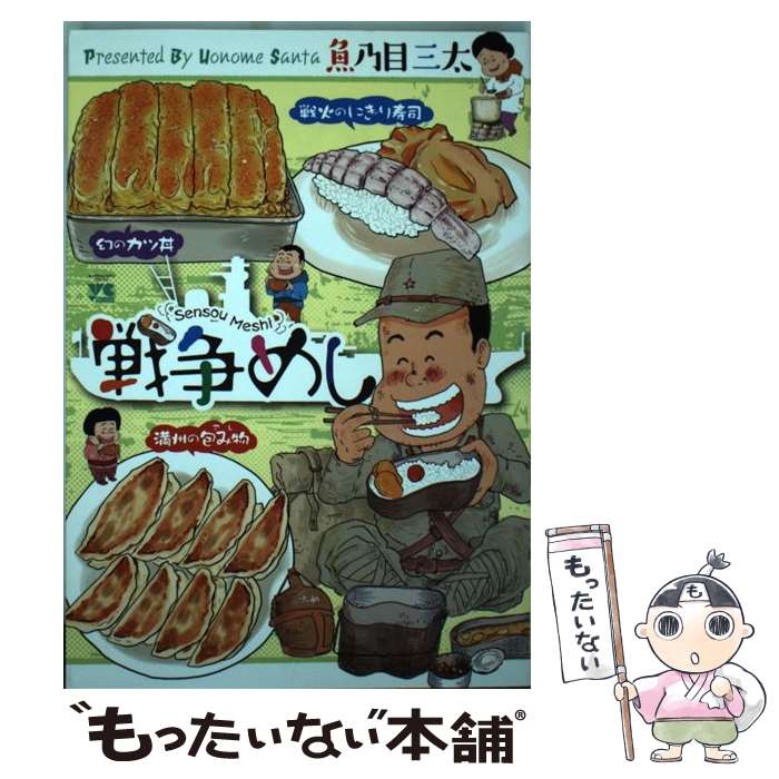 ����š� ����ᤷ / ��ǵ�ܻ��� / ���Ľ�Ź [���ߥå�]�ڥ᡼��������̵���ۡں�û������ã�б���