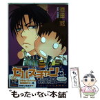 【中古】 戦う！セバスチャン＃ 5 / 池田 乾 / 新書館 [コミック]【メール便送料無料】【あす楽対応】