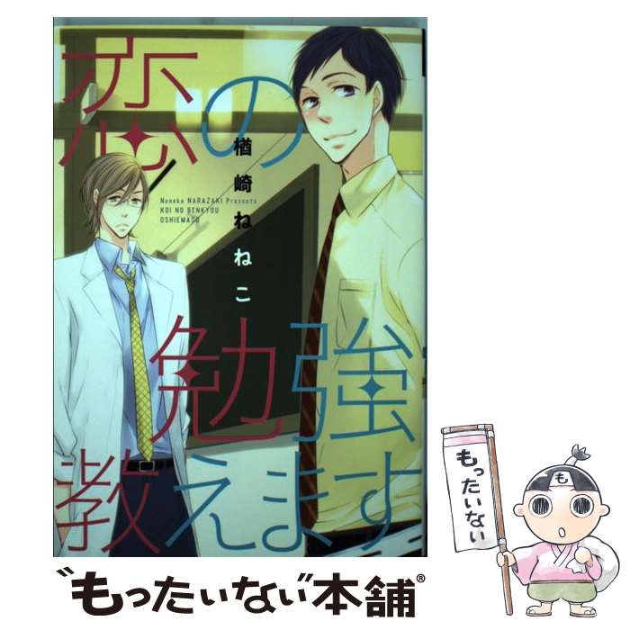 š ٶޤ /  ͤͤ /  [ߥå]ڥ᡼̵ۡںûãб