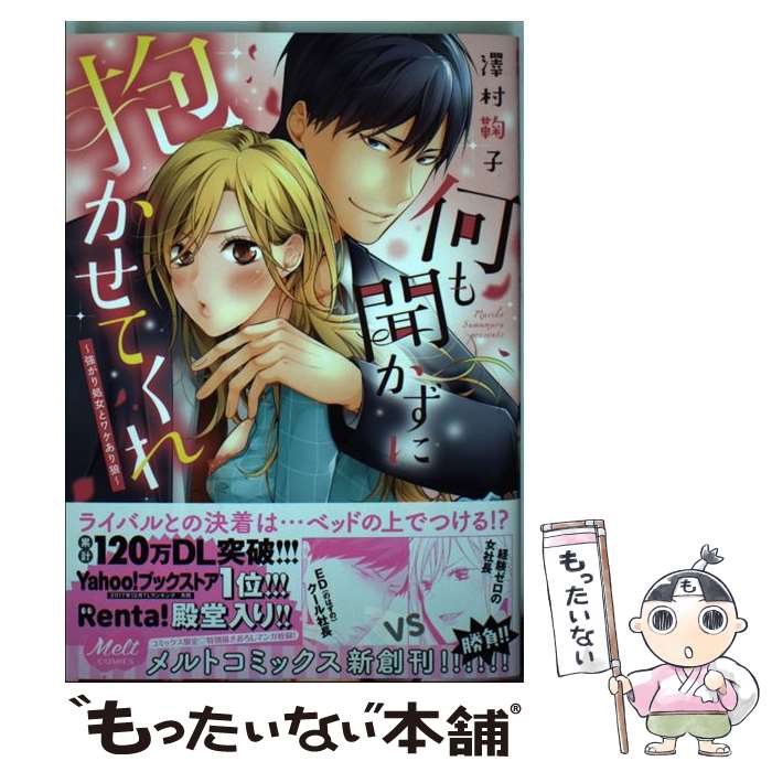 š ʹƤ ȥ辰ϵ / ߷¼ǻ /  [ߥå]ڥ᡼̵ۡںûãб