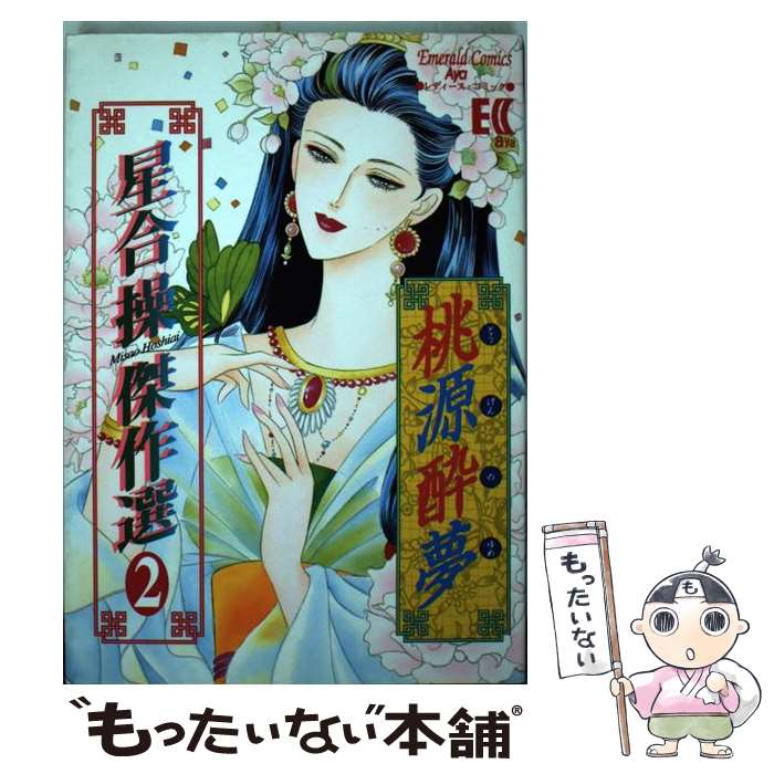 ����š� ���������� 2/ ������ / ���� �� / ���ؤ������ [���ߥå�]�ڥ᡼��������̵���ۡں�û������ã�б���