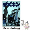  デメキン 6 / 佐田 正樹, ゆう はじめ / 秋田書店 