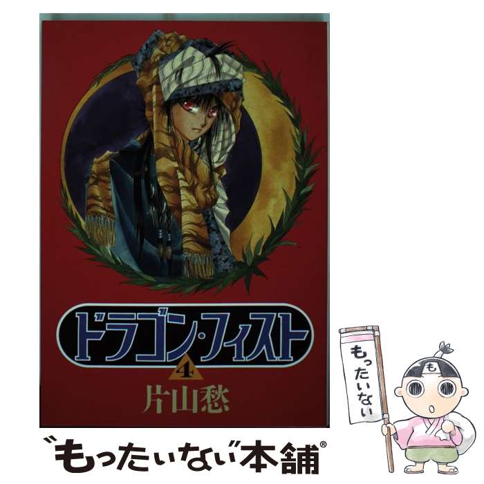 š ɥ饴󡦥ե 4 / һ  /  [ߥå]ڥ᡼̵ۡںûãб