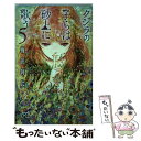 著者：梅田 阿比出版社：秋田書店サイズ：コミックISBN-10：4253261051ISBN-13：9784253261050■こちらの商品もオススメです ● 進撃の巨人 10 / 諫山 創 / 講談社 [コミック] ● SPY×FAMILY 3 / 遠藤 達哉 / 集英社 [コミック] ● 超訳ニーチェの言葉 / 白取 春彦 / ディスカヴァー・トゥエンティワン [単行本] ● 囀る鳥は羽ばたかない 3 / ヨネダ コウ / 大洋図書 [コミック] ● 極主夫道 4 / おおのこうすけ / 新潮社 [コミック] ● NightS / ヨネダ コウ / リブレ出版 [コミック] ● 青楼オペラ 4 / 桜小路 かのこ / 小学館 [コミック] ● 夏目友人帳 第22巻 / 緑川ゆき / 白泉社 [コミック] ● 鬼灯の冷徹 18 / 江口 夏実 / 講談社 [コミック] ● りかさん / 梨木 香歩 / 新潮社 [文庫] ● SUPER　LOVERS 第7巻 / あべ 美幸 / KADOKAWA [コミック] ● SUPER　LOVERS 第1巻 / あべ 美幸 / KADOKAWA [コミック] ● 終わりのセラフ 17 / 山本 ヤマト, 降矢 大輔 / 集英社 [コミック] ● クジラの子らは砂上に歌う 10 / 梅田 阿比 / 秋田書店 [コミック] ● 酷くしないで 2 / ねこ田 米蔵 / リブレ [コミック] ■通常24時間以内に出荷可能です。※繁忙期やセール等、ご注文数が多い日につきましては　発送まで48時間かかる場合があります。あらかじめご了承ください。 ■メール便は、1冊から送料無料です。※宅配便の場合、2,500円以上送料無料です。※あす楽ご希望の方は、宅配便をご選択下さい。※「代引き」ご希望の方は宅配便をご選択下さい。※配送番号付きのゆうパケットをご希望の場合は、追跡可能メール便（送料210円）をご選択ください。■ただいま、オリジナルカレンダーをプレゼントしております。■お急ぎの方は「もったいない本舗　お急ぎ便店」をご利用ください。最短翌日配送、手数料298円から■まとめ買いの方は「もったいない本舗　おまとめ店」がお買い得です。■中古品ではございますが、良好なコンディションです。決済は、クレジットカード、代引き等、各種決済方法がご利用可能です。■万が一品質に不備が有った場合は、返金対応。■クリーニング済み。■商品画像に「帯」が付いているものがありますが、中古品のため、実際の商品には付いていない場合がございます。■商品状態の表記につきまして・非常に良い：　　使用されてはいますが、　　非常にきれいな状態です。　　書き込みや線引きはありません。・良い：　　比較的綺麗な状態の商品です。　　ページやカバーに欠品はありません。　　文章を読むのに支障はありません。・可：　　文章が問題なく読める状態の商品です。　　マーカーやペンで書込があることがあります。　　商品の痛みがある場合があります。