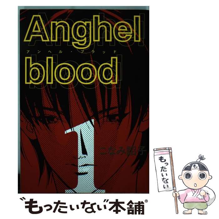 š Anghelblood 1 / ʤ ۻ /  [ߥå]ڥ᡼̵ۡڤб