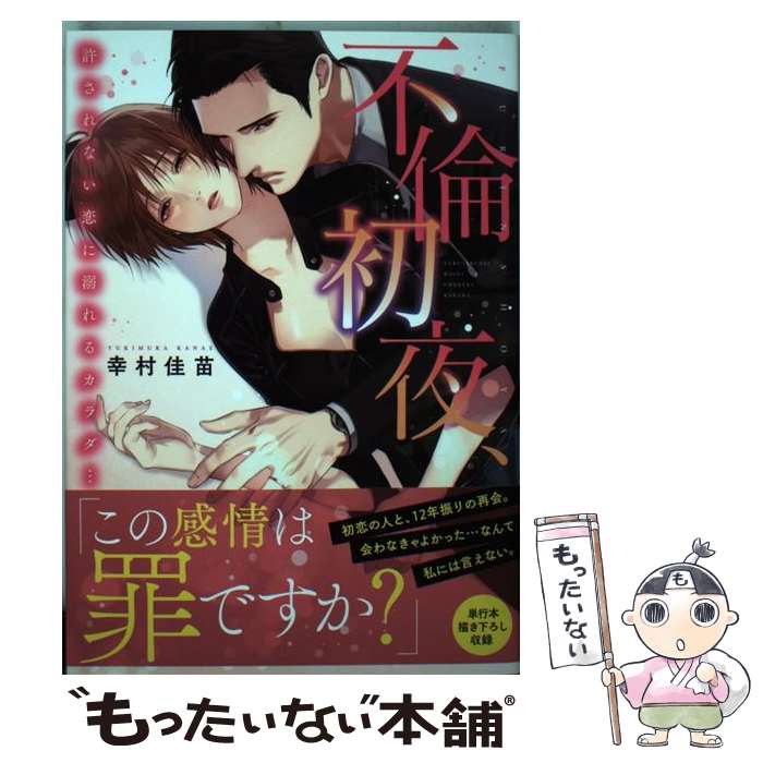 ����š� ���ѽ��롢������ʤ�����Ů��륫��������� / ��¼���� / ������ [���ߥå�]�ڥ᡼��������̵���ۡں�û������ã�б���