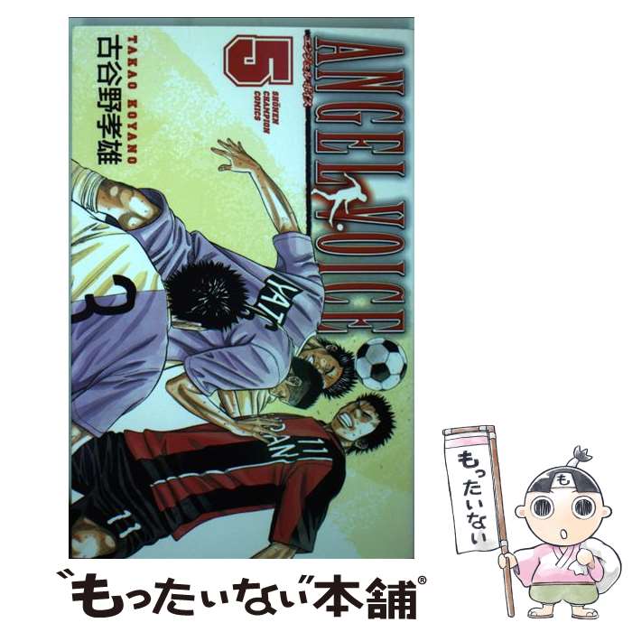 š ANGELVOICE 5 / ë ͺ / ĽŹ [ߥå]ڥ᡼̵ۡںûãб