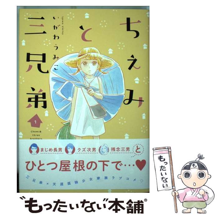 ����š� �����ߤȻ������1�� / �����臘�ߤ� / ������ [���ߥå�]�ڥ᡼��������̵���ۡں�û������ã�б���