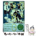 著者：松本 花出版社：新書館サイズ：コミックISBN-10：440366475XISBN-13：9784403664755■こちらの商品もオススメです ● 便利屋さん / 大和 名瀬 / 海王社 [コミック] ● 彼が俺を好きすぎて困る / 大和名瀬 / 海王社 [コミック] ● さあ恋におちたまえ / 大和 名瀬 / 海王社 [コミック] ● くちびるの行方 / 大和 名瀬 / リブレ [コミック] ● さあ恋におちたまえ 2 / 大和 名瀬 / 海王社 [コミック] ● さあ恋におちたまえ 3 / 大和 名瀬 / 海王社 [コミック] ● 溺愛イトコン！ / 大和名瀬 / リブレ出版 [コミック] ● さあ恋におちたまえextra / 大和 名瀬 / 海王社 [コミック] ● ふつうのこ / 松本 花 / 芳文社 [コミック] ● カメラ・カメラ・カメラ 2 / 松本 花 / 新書館 [コミック] ● がっこうのせんせい 6 / 松本 花 / 新書館 [コミック] ● 美男葛の庭 / 松本 花 / 芳文社 [コミック] ● がっこうのせんせい 5 / 松本 花 / 新書館 [コミック] ● がっこうのせんせい 2 / 松本 花 / 新書館 [コミック] ● がっこうのせんせい 4 / 松本 花 / 新書館 [コミック] ■通常24時間以内に出荷可能です。※繁忙期やセール等、ご注文数が多い日につきましては　発送まで48時間かかる場合があります。あらかじめご了承ください。 ■メール便は、1冊から送料無料です。※宅配便の場合、2,500円以上送料無料です。※あす楽ご希望の方は、宅配便をご選択下さい。※「代引き」ご希望の方は宅配便をご選択下さい。※配送番号付きのゆうパケットをご希望の場合は、追跡可能メール便（送料210円）をご選択ください。■ただいま、オリジナルカレンダーをプレゼントしております。■お急ぎの方は「もったいない本舗　お急ぎ便店」をご利用ください。最短翌日配送、手数料298円から■まとめ買いの方は「もったいない本舗　おまとめ店」がお買い得です。■中古品ではございますが、良好なコンディションです。決済は、クレジットカード、代引き等、各種決済方法がご利用可能です。■万が一品質に不備が有った場合は、返金対応。■クリーニング済み。■商品画像に「帯」が付いているものがありますが、中古品のため、実際の商品には付いていない場合がございます。■商品状態の表記につきまして・非常に良い：　　使用されてはいますが、　　非常にきれいな状態です。　　書き込みや線引きはありません。・良い：　　比較的綺麗な状態の商品です。　　ページやカバーに欠品はありません。　　文章を読むのに支障はありません。・可：　　文章が問題なく読める状態の商品です。　　マーカーやペンで書込があることがあります。　　商品の痛みがある場合があります。