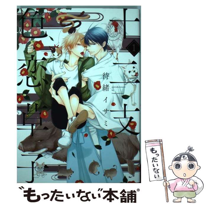 š ٿ 1 / Խ  /  [ߥå]ڥ᡼̵ۡںûãб