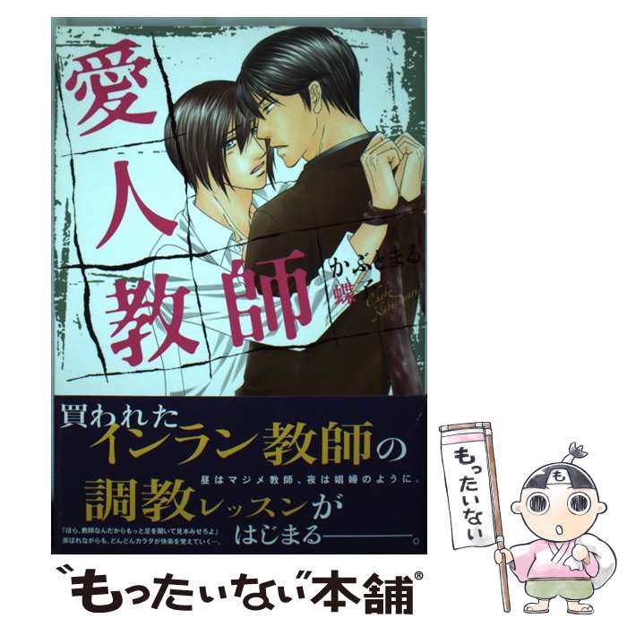 ����š� ���Ͷ��� / ���֤Ȥޤ� ĳ�� / ����ʸ�ݼ� [���ߥå�]�ڥ᡼��������̵���ۡں�û������ã�б���